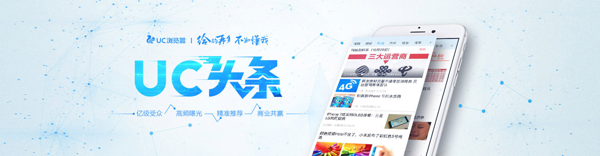 铁锋谷歌sem