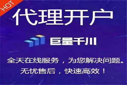 充值返点在电商平台中的运营策略分析