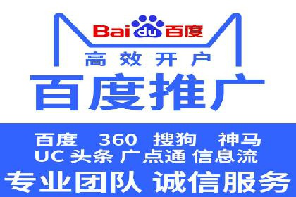 如何通过SEM投放实现品牌曝光