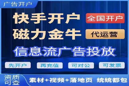 sem账户托管如何助力中小企业发展