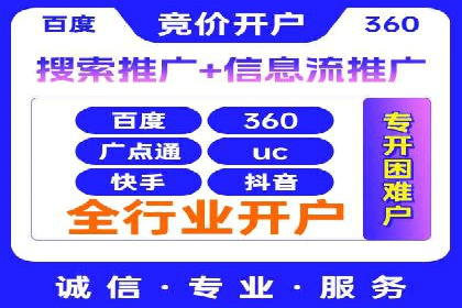 图片信息流广告的视觉设计与用户心理分析案例